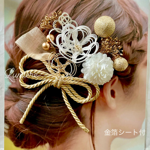ꕤ髪飾り 卒業式 成人式 ヘアホワイト ゴールド プリザーブドフラワー 