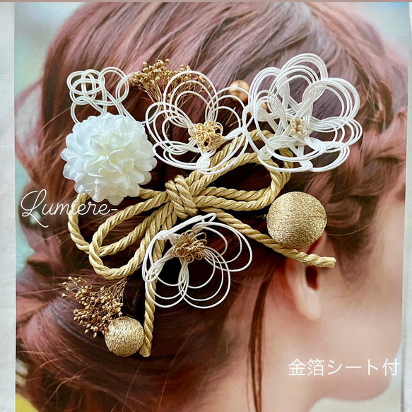 ꕤ髪飾り .ヘアピン 卒業式 ホワイト ゴールド プリザーブドフラワー