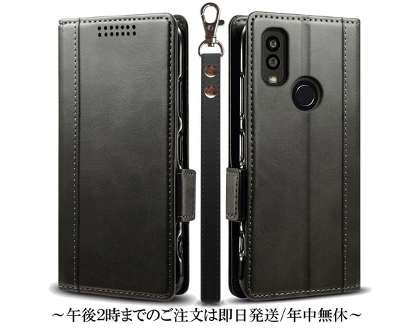 Android One S10 S10-KC レザーケース 手帳型 Black スマホケース