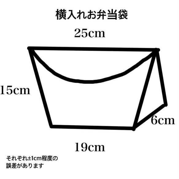 送料無料！横入れお弁当袋 　ナフキン　コップ袋セット　働く車　ブルー 6枚目の画像