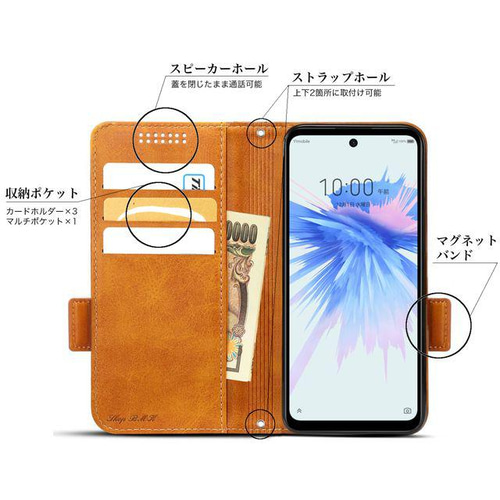 Libero 5G Ⅲ A202ZT レザーケース 手帳型 brown スマホケース