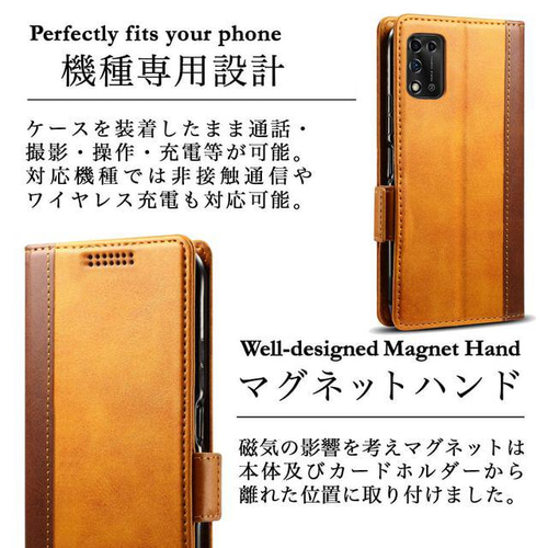 Libero 5G Ⅲ A202ZT レザーケース 手帳型 brown スマホケース