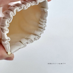 Amulette -真珠貝- ミニポーチ / コーニッシュクリーム / バネポーチ / バネ口ポーチ / バッグチャーム 6枚目の画像