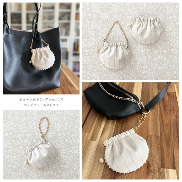 Amulette -真珠貝- ミニポーチ / コーニッシュクリーム / バネポーチ / バネ口ポーチ / バッグチャーム 5枚目の画像