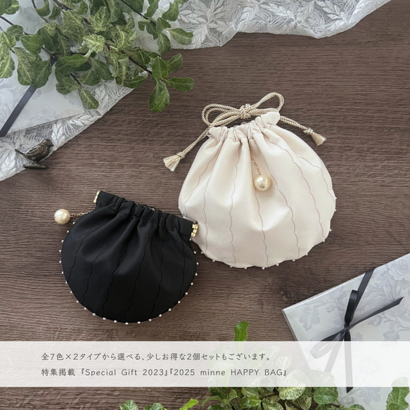 Amulette -真珠貝- ミニポーチ / コーニッシュクリーム / バネポーチ / バネ口ポーチ / バッグチャーム 13枚目の画像