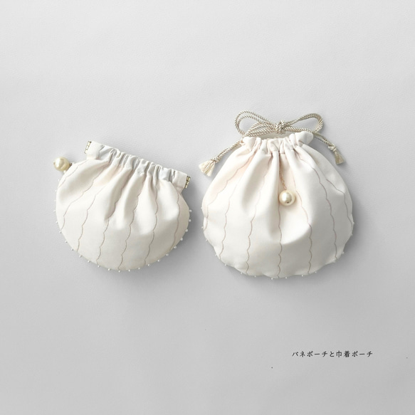 Amulette -真珠貝- ミニポーチ / コーニッシュクリーム / バネポーチ / バネ口ポーチ / バッグチャーム 12枚目の画像
