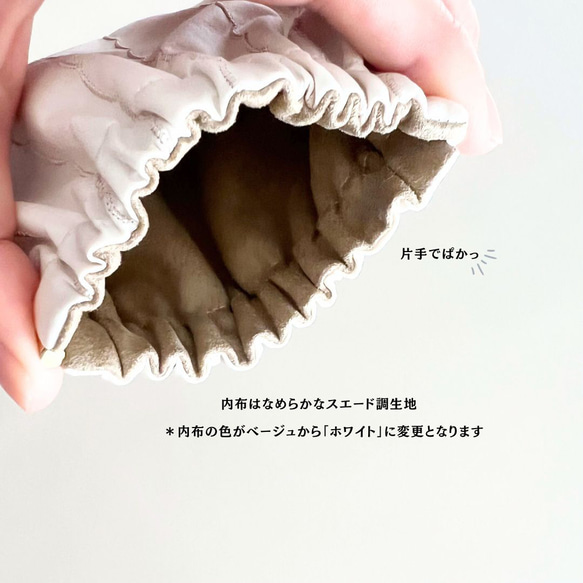 Amulette ~真珠貝~ ミニポーチ / コーニッシュクリーム / バネ口10cm / リバティ使用 5枚目の画像