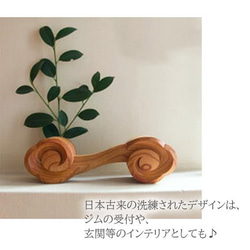 木彫りのダンベル 1kg 雲 天然木 お祝い 天然素材 インテリア プレゼント 6枚目の画像