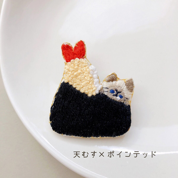 おにぎりをかじる猫の刺繍ブローチ 6枚目の画像