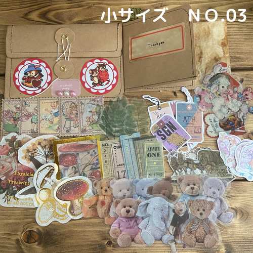 おすそ分けファイルno18