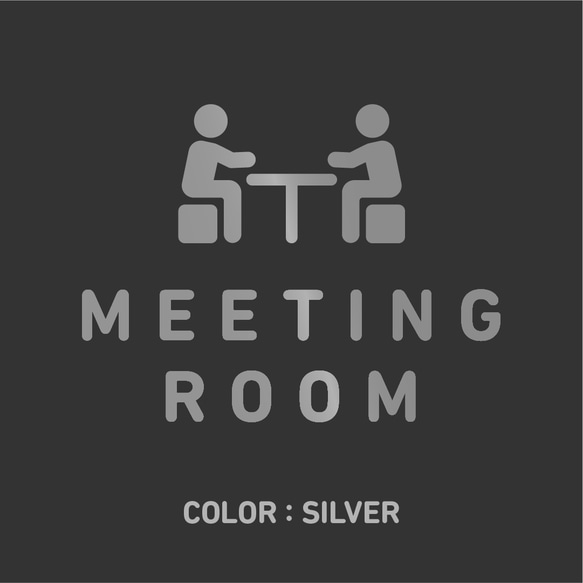 【賃貸でも】MEETING ROOM ドア サインステッカー│シンプルアイコン│ミーティングルーム ドア用 5枚目の画像