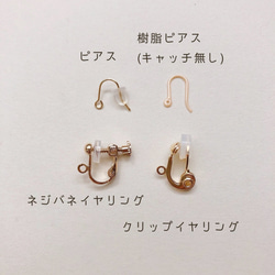 棉質珍珠貓刺繡耳環/耳環 第6張的照片