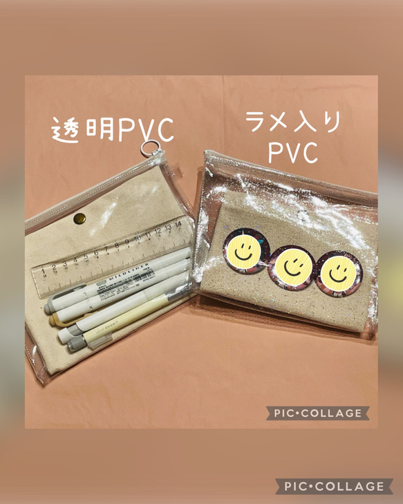 推し活にも♪PVC×帆布 ペンケース クリアポーチ 選べるファスナー インナーポーチ ラメ 10枚目の画像