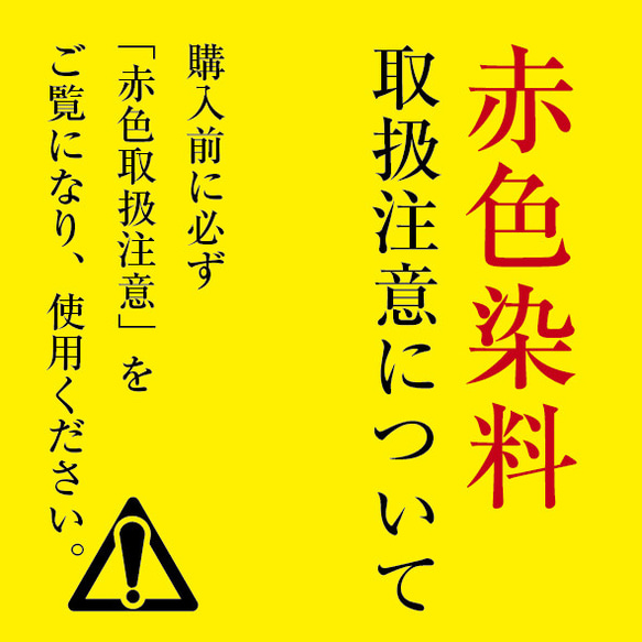 【天然藍染　手ぬぐい】OSAKA｜シマダタモツ 氏｜GOTOUCHIシリーズ［伊勢木綿］世界初！藍捺染 10枚目の画像