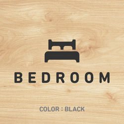 【賃貸でも】BEDROOM ドア サインステッカー│シンプルアイコン│ベッドルーム ドア用 2枚目の画像