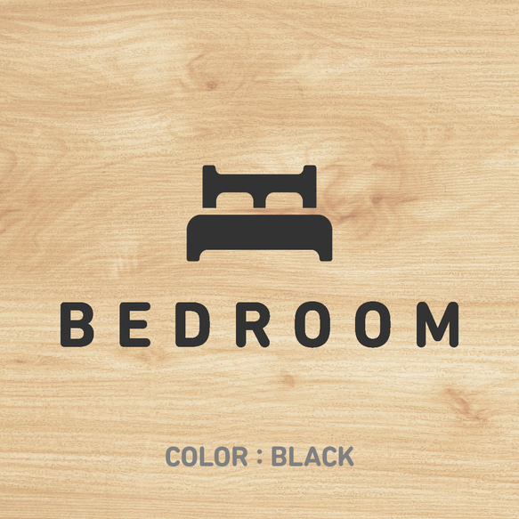 【賃貸でも】BEDROOM ドア サインステッカー│シンプルアイコン│ベッドルーム ドア用 2枚目の画像