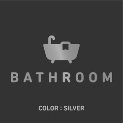 【賃貸でも】BATHROOM ドア サインステッカー│シンプルアイコン│バスルーム ドア用 5枚目の画像