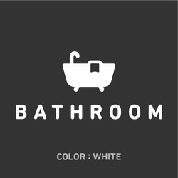 【賃貸でも】BATHROOM ドア サインステッカー│シンプルアイコン│バスルーム ドア用 3枚目の画像