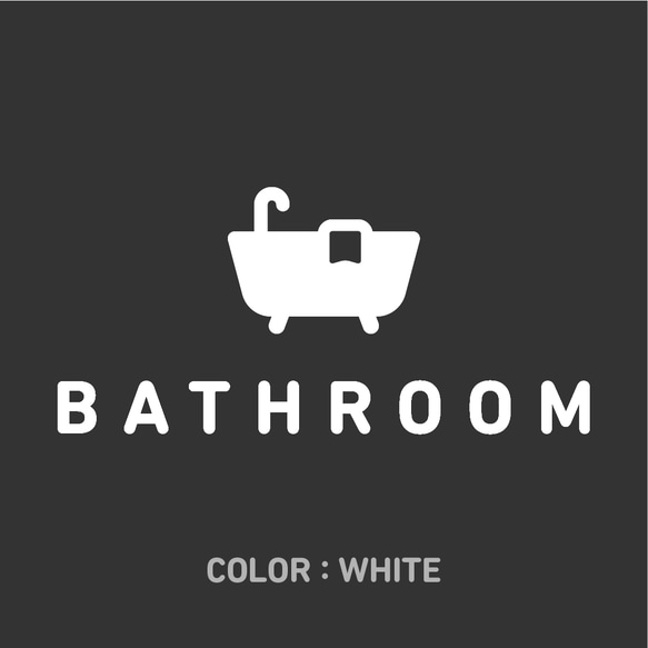 【賃貸でも】BATHROOM ドア サインステッカー│シンプルアイコン│バスルーム ドア用 3枚目の画像