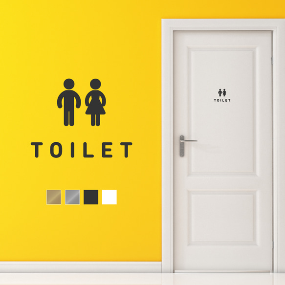 賃貸でも】TOILET ドア サインステッカー│シンプルアイコン│トイレ ドア用 ウォールステッカー・ウォールデコ STICKER CLUB 通販  15382471｜Creema(クリーマ) トイレサイン しゃがみ込み注意喚起 WCドアプレート アクリルサイン ドアステッカー トイレプレート ロゴマーク