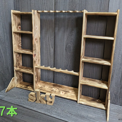 スカイ工房@木工職人の販売中作品一覧 | ハンドメイド通販・販売 スカイ工房@木工職人の販売中作品一覧 | ハンドメイド通販・販売