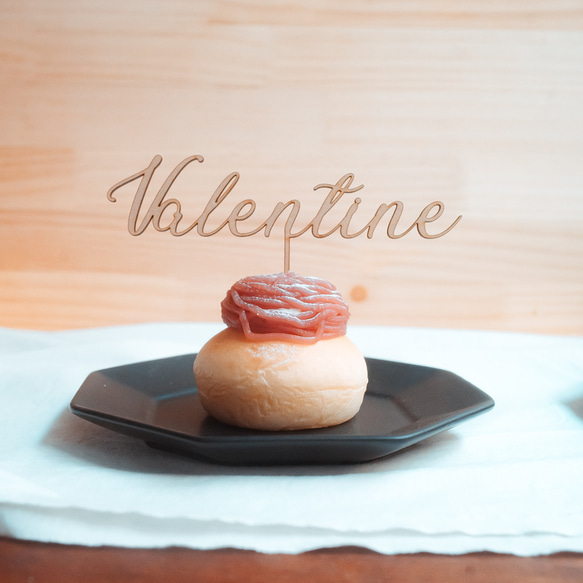 バレンタイン　VALENTINE  ケーキトッパー　　■木製■ 6枚目の画像