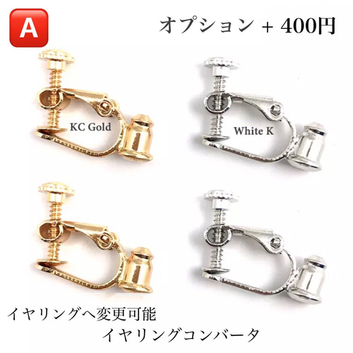 幸せのクローバー マザーオブパール 白蝶貝 ピアス ピアス