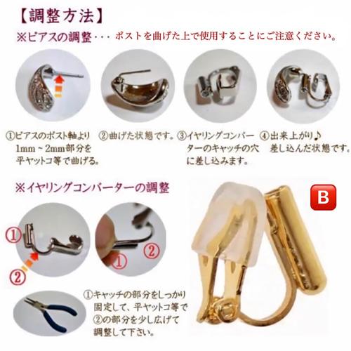 クローバー　ピアス（マザーオブパール×シルバー） 四つ葉のクローバーピアス マザーオブパール×シルバー 新品 箱