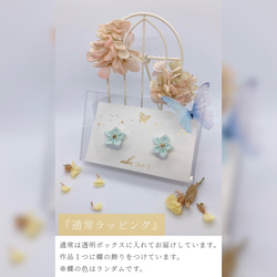 【甘いチョコレート】茶色のお花と赤いハートのイヤリング・ピアス 7枚目の画像