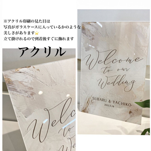 送料無料！最短3日！ フラワー ウェルカムボード ウェルカム