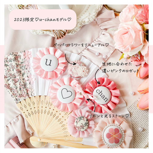 和装の記念日に♡】扇子プロップス フォトアイテム ひなまつり/初節句