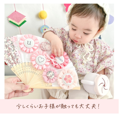和装の記念日に♡】扇子プロップス フォトアイテム ひなまつり/初節句