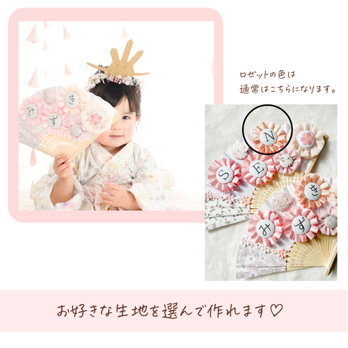 和装の記念日に♡】扇子プロップス フォトアイテム ひなまつり/初節句