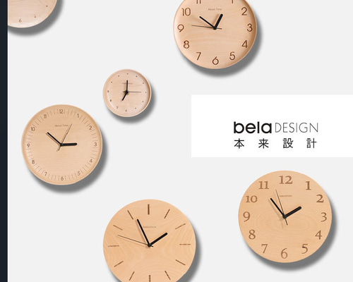 belaDESIGN ベラデザイン オリジナル木製凹型ストライプ 大型壁時計