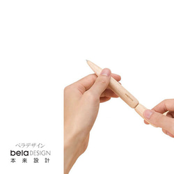 belaDESIGN ベラデザイン Forever Pen 青春 1枚目の画像