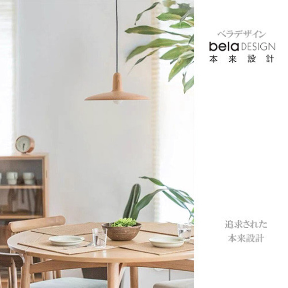 belaDESIGN ベラデザイン GEMINI 双子座 Bタイプ 2枚目の画像