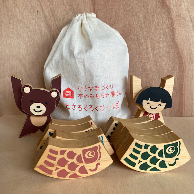 NEW！！金太郎＆クマさん♪こいのぼりつみき（８匹）♪受注生産品