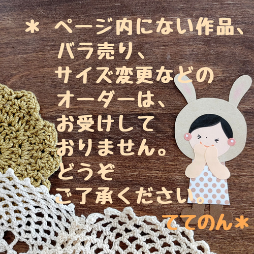 なかよし』壁面飾り ❁⃘*.ﾟ 受注制作 雑貨・その他 ててのん 