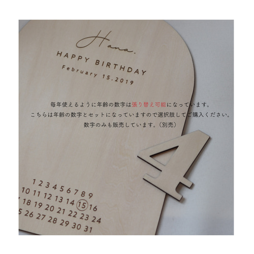 【オーダー】バースデーボード W038 【 Birthday Board 】 Arch type / バースデーボード 生誕