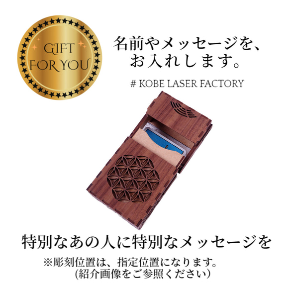 新しいタロットカードに新しい専用ケースを。 カードに神聖幾何学模様でエネルギー注入。 タロット　オラクルカード　ケース 6枚目の画像