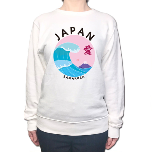 富嶽三十六景パロディトレーナー 長袖 神奈川沖 鎌倉 湘南の海 JAPAN  