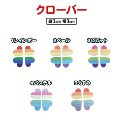 レインボーワッペン☆3枚 セット 刺繍 アップリケ 日本製 かわいい おしゃれ アイロン 入園 入学 子供 大人かわいい 6枚目の画像