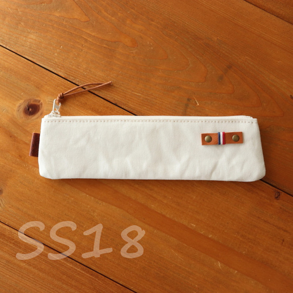 H2230　ウォッシュ加工の帆布のシンプルミニペンケース　SS18　ホワイト　【送料込価格】 1枚目の画像