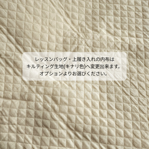 イエローサークル柄のレッスンバッグ・上履き入れ・お着替え袋３点セット【入園入学・通園通学・男の子女の子】入園入学2024 11枚目の画像