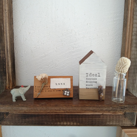 お子様の名前入り☆ミニ看板とナチュラルカラーのミニチュアハウス　セット　natural　木工インテリア　おしゃれ可愛い 1枚目の画像