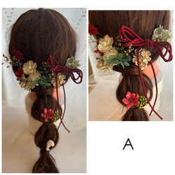 古典モダン♡成人式髪飾り 1枚目の画像