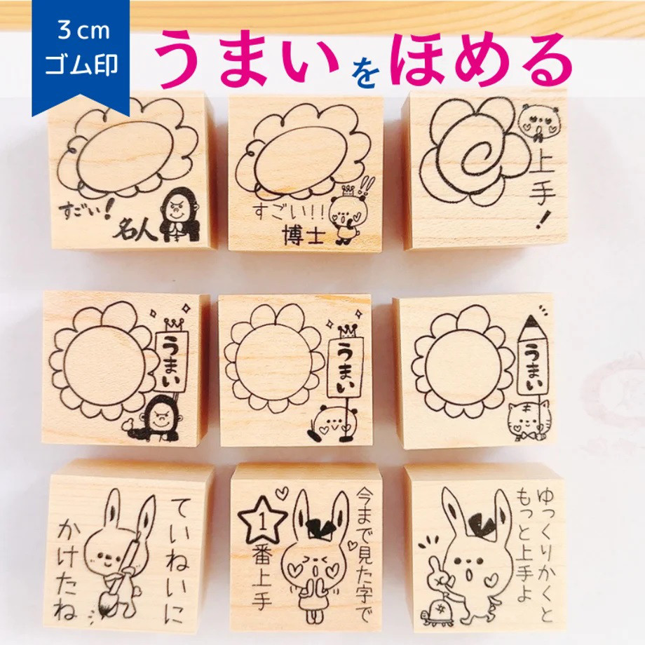 Hyーkana様☆確認用 降れ