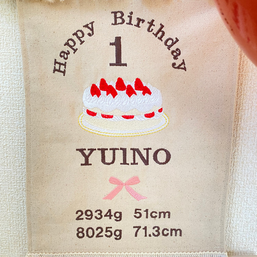 刺繍オーダー♡お誕生日タペストリー 雑貨・その他 KY*mama 通販
