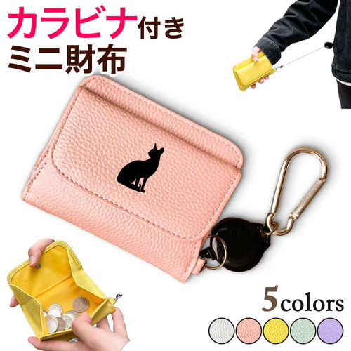 RESISTANT コンパクト財布 ブラックカラビナ付き