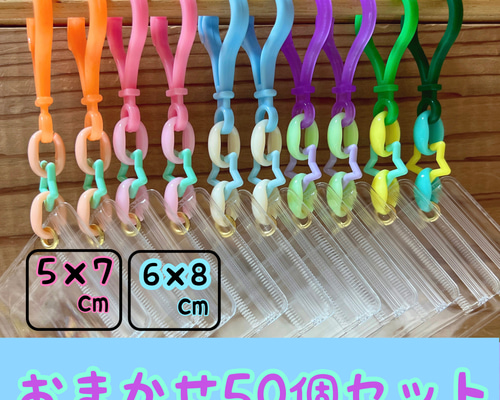 NO.232a 袋がB品 キャンディバッグキーホルダー おまかせ200個 星 NO.171 50個 【袋サイズが選べる 】 キャンディバッグ